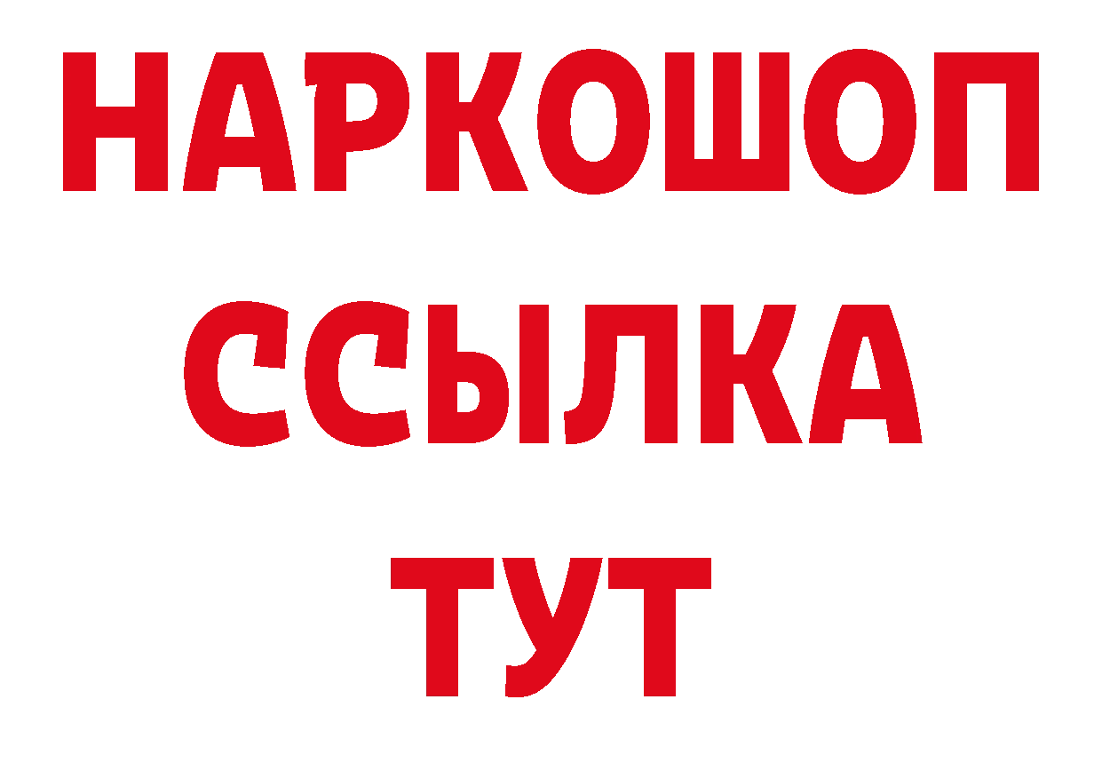 Печенье с ТГК конопля рабочий сайт сайты даркнета мега Тосно